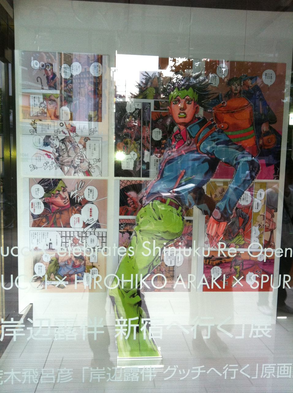 グッチ新宿 岸辺露伴グッチに行く Trpgログノート グッチ新宿 岸辺露伴グッチに行く Trpgログノート