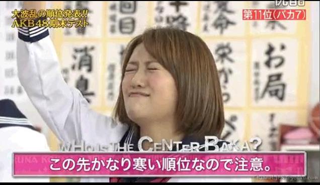 悲報 Akb高橋みなみが森三中の黒沢かずこ化してると視聴者どよめくｗｗ パクリまとめw