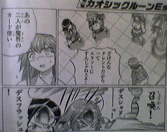 チャンピオンred四月号 からあげ男爵blog 二郎戦記 チャンピオンred四月号 からあげ男爵blog 二郎戦記