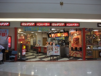 アナログ人間の食い走り日記～全力疾走～ : 2010年5月23日 ...