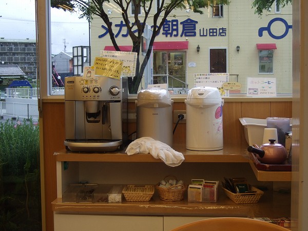 2009年4月25日 ボンとらや ケーキバイキング アナログ人間の食い走り日記 全力疾走 2009年4月25日 ボンとらや ケーキバイキング アナログ人間の食い走り日記 全力疾走