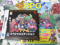 RPGツクールDS