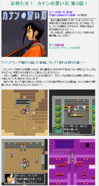 ���ʥ������ ��3��