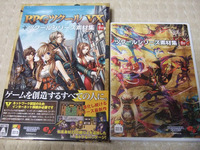 ツクールシリーズ素材集 和