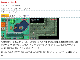 ダウンロードページへ