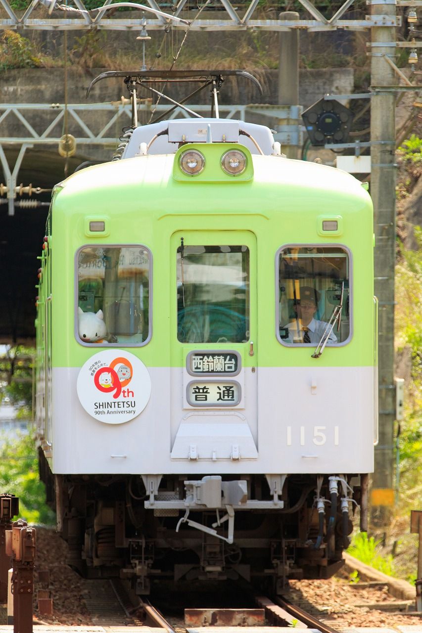 神戸電鉄1151Fメモリアルトレインを撮影 : R-STATIONぶろぐ