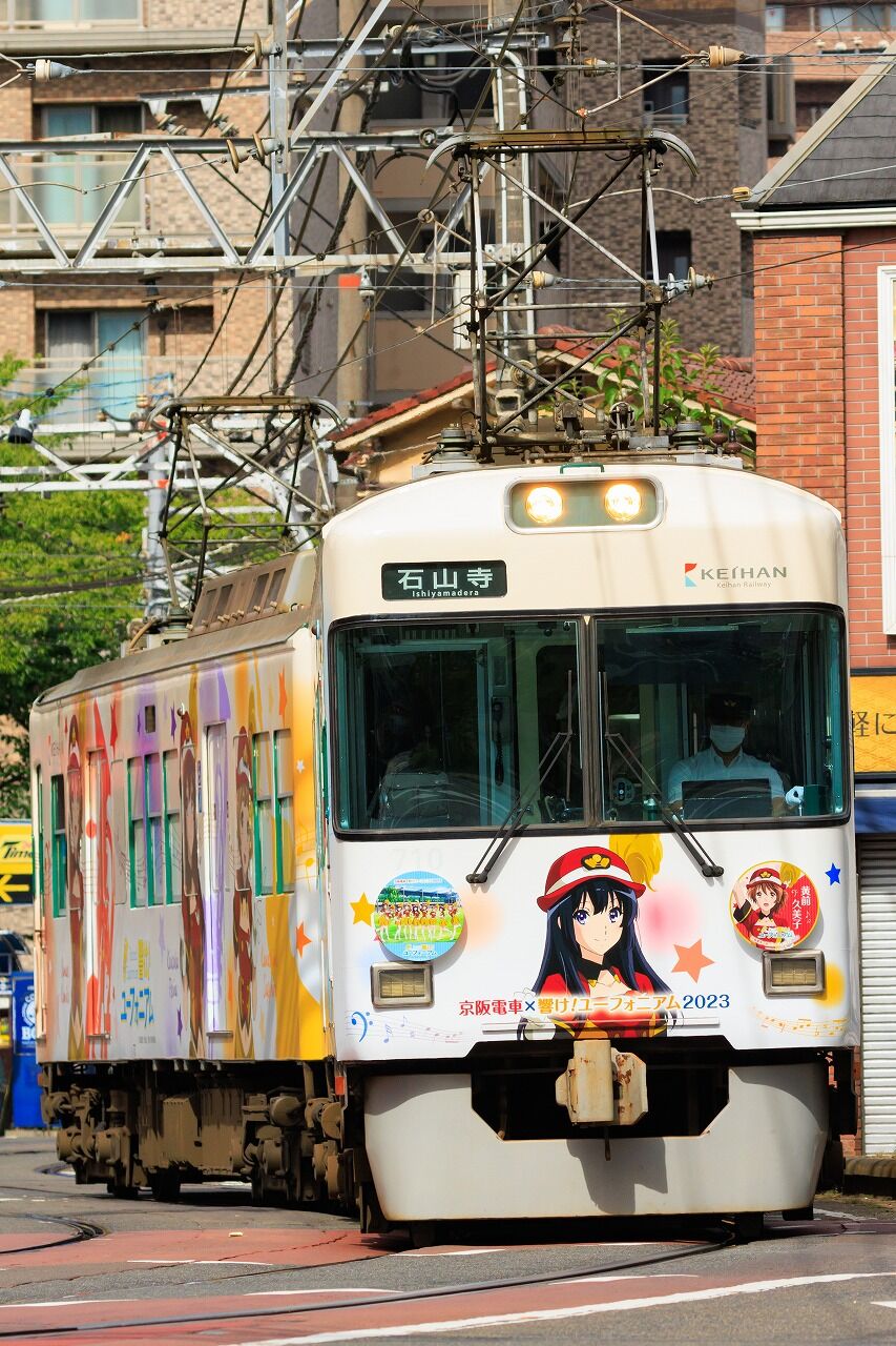【タイパ】京阪電車×響けユーフォニアム2023 本日からスタート！ ＼京阪電車×響け！ユーフォニアム2023