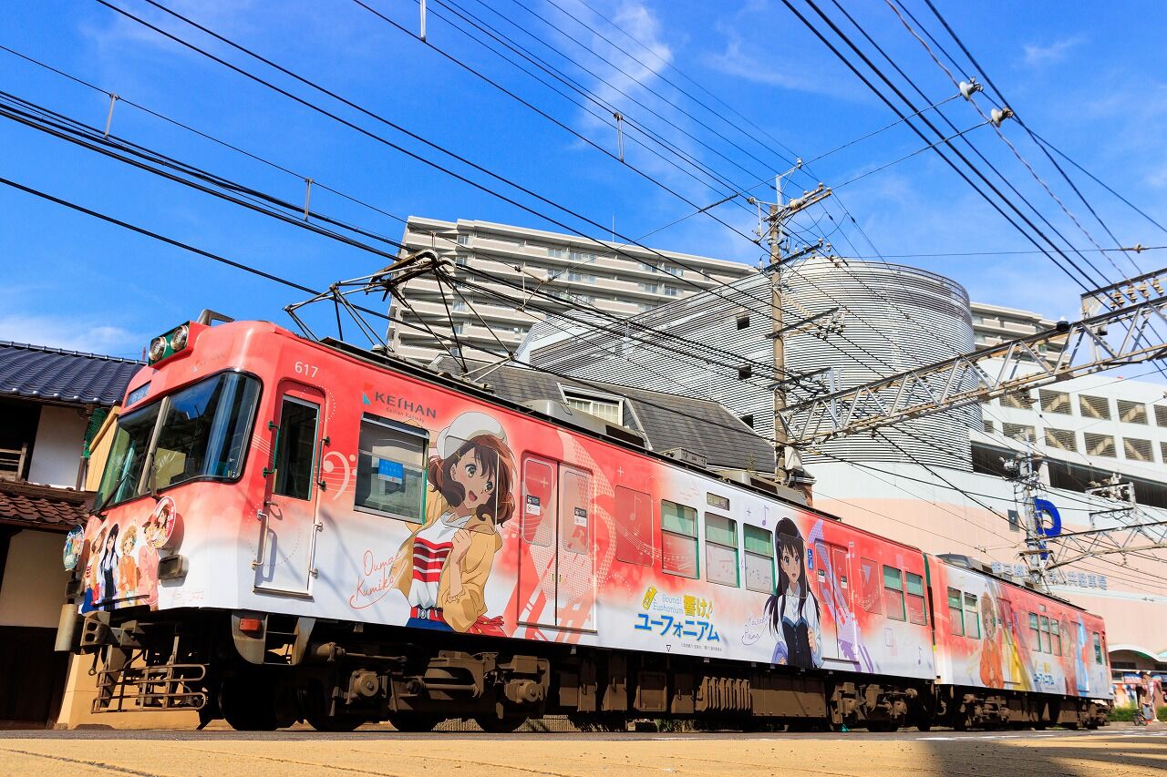京阪大津線 響け！ユーフォニアム2022ラッピング等を撮影 : R