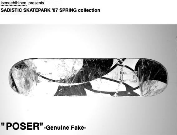 SADISTIC SKATEPARKですが・・・ : clear blog