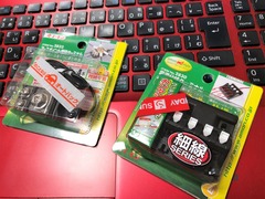 27①電源とアースの分岐パーツ