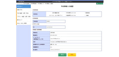 r03.10.14⑤車検予約