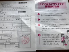 r03.11.26④今日の日記