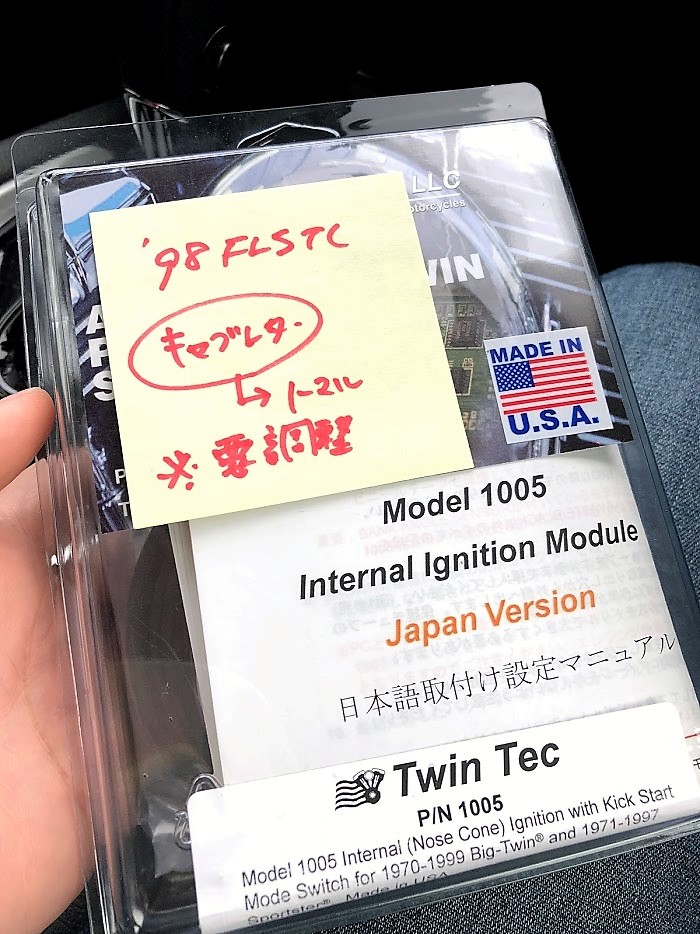 DAYTONA TwinTec 1005 JAPAN ver.が届いたぞ～(*^^)v : ☆2ndハーレー