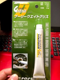 r02.7.1⑤パーツ