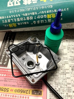 r02.12.8①hsr