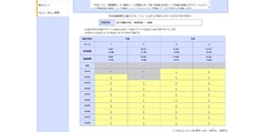 r03.10.14③車検予約