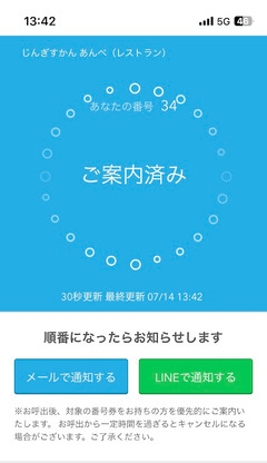 r06.7.14⑩タンデムツーリング