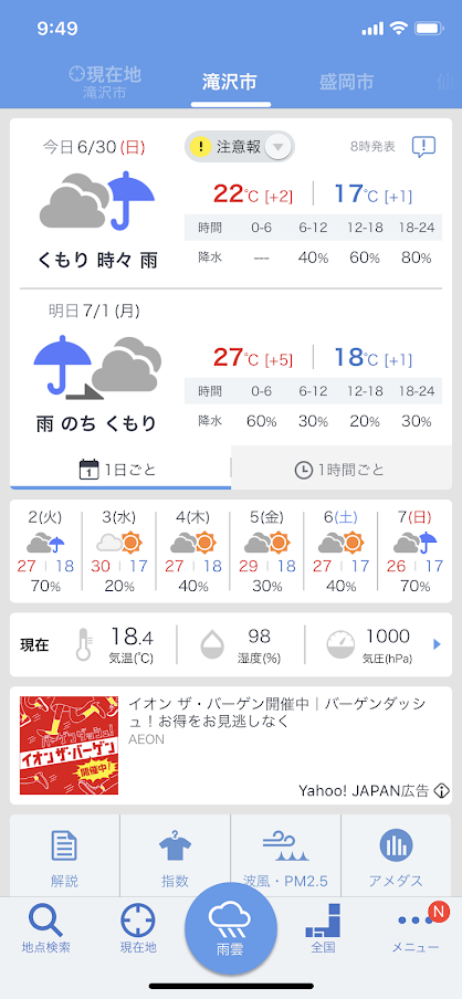 給油しながら試走してみたぞ 艸 ｲﾋｯ ２ndハーレーはエボソフテイルとはこれ如何に ﾟdﾟ At 岩手