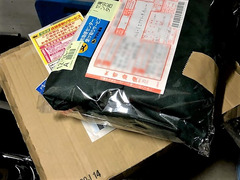 r02.11.20①着弾