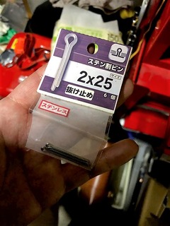 r02.8.23⑮パンク修理