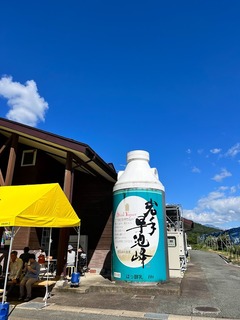 r05.9.24⑪遠野
