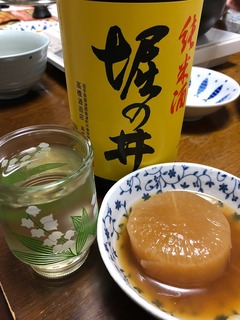 r03.10.31⑫おでんツーリング