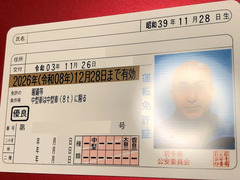 r03.11.26③今日の日記のコピー