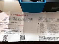 r04.10.13⑦何かが