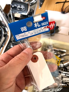 r03.4.26⑪キャブ交換