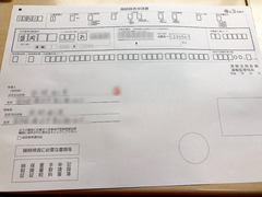 r03.10.22②ユーザー車検