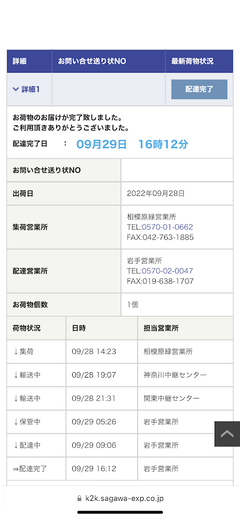 r04.10.09④イグニッションコイル