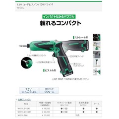 r03.8.20⑥コレ欲しい