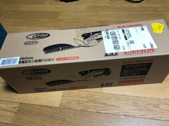 r04.6.13①バリカン