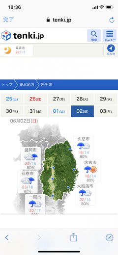 r01.5.26㉛プチツー