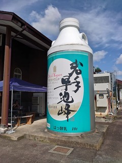 r04.9.19⑧プチツー