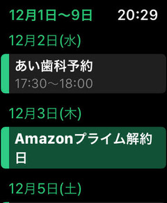r02.12.3⑦apple