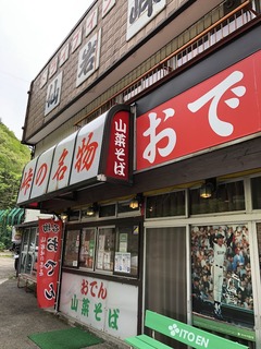 r04.5.19⑫ランチツーリング