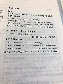 r03.10.02⑫土曜日