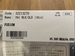 r04.5.26⑨ブレーキホース