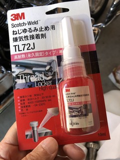 r04.6.16⑪油圧計取り付け