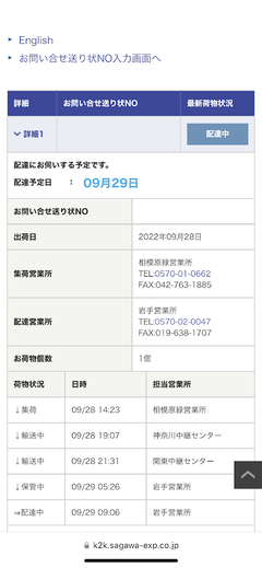 r04.10.09③イグニッションコイル