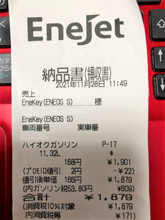 r03.11.28④誕生日