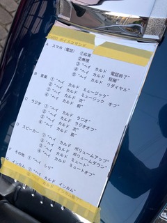 r04.10.21⑫ツーリング