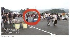r04.8.12②山の日