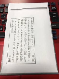 r04.3.29⑩一関