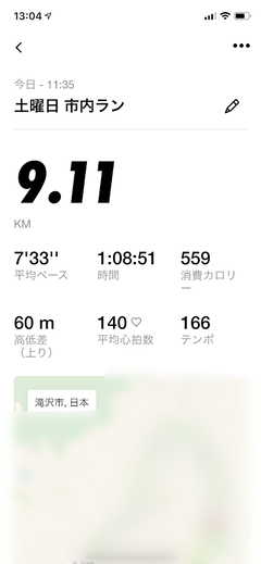 r03.10.23⑭逆純正戻し