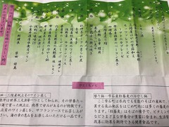 r04.6.25⑯4連休の日記