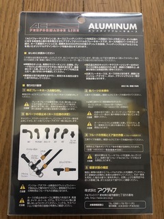 r04.5.26⑥ブレーキホース
