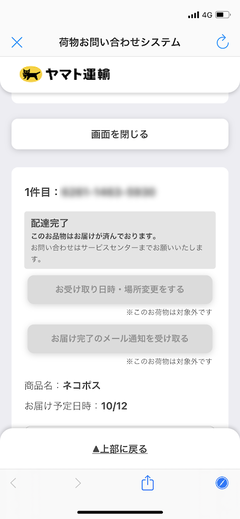 r03.10.13①プラグ