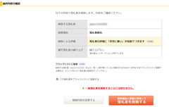 r03.8.23①キャンセル